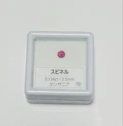 2025年最新】ホットピンクスピネルの人気アイテム - メルカリ