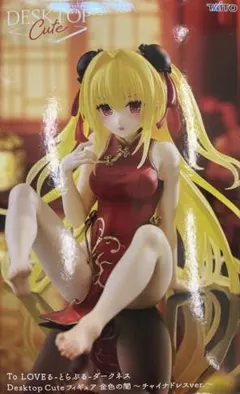 To LOVEる 金色の闇 Desktop Cute フィギュア チャイナドレス