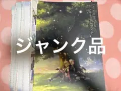 2026年最新】テイルズオブザレイズ メモリアルブックの人気アイテム