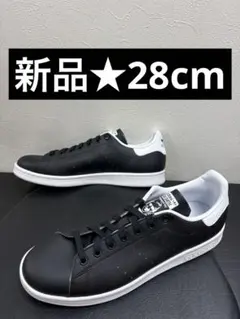 ■新品★28cm★アディダス スタンスミス★ブラック★GY5703★