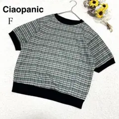 【チャオパニック】半袖 トップス グリーン系 チェック柄 オシャレ シンプル Fのサムネイル