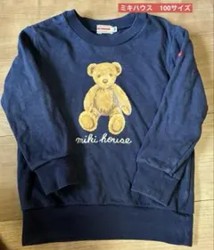 miki house クマ刺繍 薄手長袖トレーナー　ネイビー　100cm