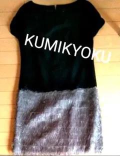 【ハッピーメルカリ市限定出品】KUMIKYOKU 組曲 半袖ワンピース