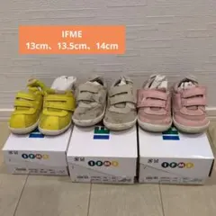 【3足セット】IFME 子供用スニーカー