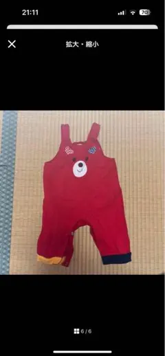 HOT BISCUITS 赤いクマロンパース 70