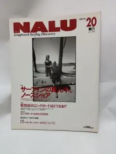 2026年最新】nalu 雑誌の人気アイテム - メルカリ