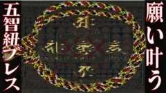 猫屋敷様 リクエスト 2点 まとめ商品