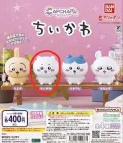 ちいかわ　カプキャラ