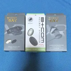 B+COM 6XR ヘッドセット 増設キットのサムネイル