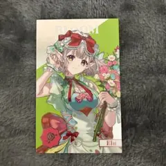 メタルカード える