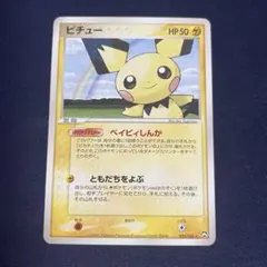 2026年最新】ワールドチャンピオンズパック アンリミの人気アイテム