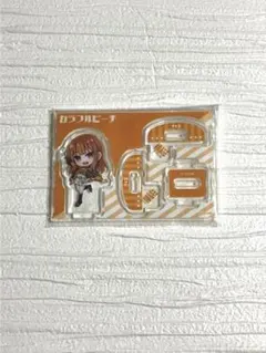 カラフルピーチ からぴち　えと さん　ゆらゆらアクリルフィギュア　アクスタ