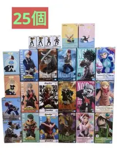 【未開封】僕のヒーローアカデミア フィギュア まとめ売り　25個セット