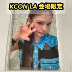 2026年最新】kcon la iznaの人気アイテム - メルカリ