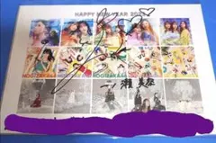 乃木坂46 一ノ瀬美空 直筆サイン入りグリーティングカード Yahoo!オークション - 【直筆サイン入り】 一ノ瀬美空 乃木坂46 2023 J