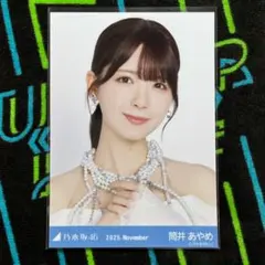 Item thumbnail for item 4965cd7e-6735-48bd-b90f-cd65c2fc4596