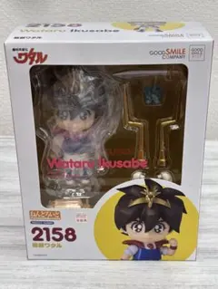 魔神英雄伝ワタル ねんどろいど 戦部ワタル