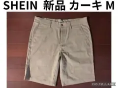 新品・未使用　シーイン　メンズ　ショートパンツ　ハーフパンツ　短パン　カーキのサムネイル