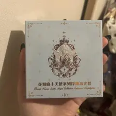 Item thumbnail for item 4723d38d-8553-4722-84db-85c0a060077d