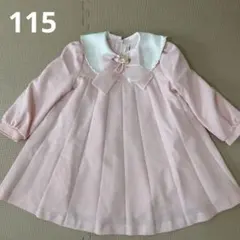 ピンク ワンピース（日本製） 115cm