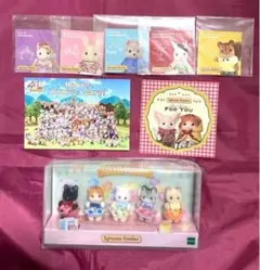 シルバニアファミリー あつまれ 赤ちゃんセット ネコ 非売品7点