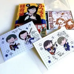 Item thumbnail for item 203d62d2-45ca-4753-b13d-1a55890a4408