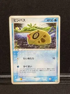 2026年最新】レアリティ：アンコモン (U/◇) ポケモンカードゲームの