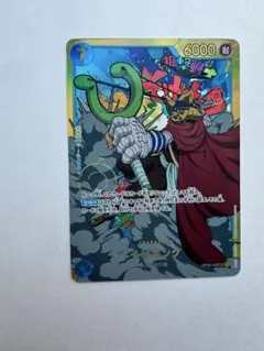 2026年最新】そげキング OP03-122の人気アイテム - メルカリ