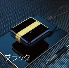 ★期間限定セール★ブラック色★分離式モバイルバッテリー