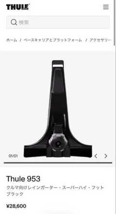 JBL 4310 4311 4312対応 サランネット ペア 黒 新品 グリル - メルカリ