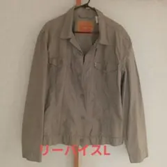 Levi's コットンジャケット Lサイズ