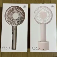 新品　フランフラン　ハンディファン　ピンク　プレゼント　Francfranc