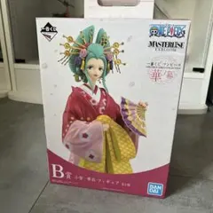 小紫　-華衣-フィギュア