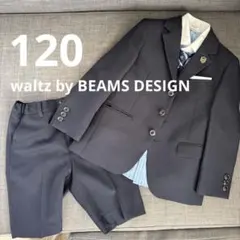 waltz by BEAMS DESIGN フォーマルスーツ 120 ネイビー