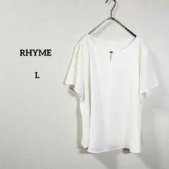 RHYME 半袖ブラウス L ホワイト キーネック 無地のサムネイル