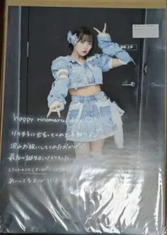 CANDY TUNE 宮野静 MUVUSポスター | Mercari