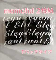 momoful 2枚 モモフル 吸水ショーツ Mサイズ Tバックタイプ
