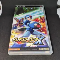 PSPソフト　イレギュラーハンターX