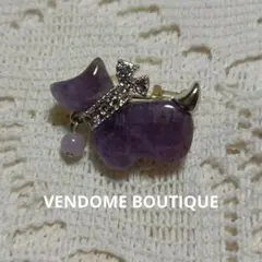 VENDOME BOUTIQUE 犬 アメジスト ブローチのサムネイル