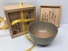2025年最新】三朝焼の人気アイテム - メルカリ