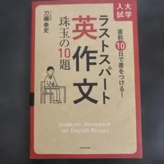 2025年最新】刀禰泰史の人気アイテム - メルカリ