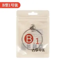 Item thumbnail for item 7373ae9a-5a4d-4dd4-8e9b-7dcdf00f4a5b