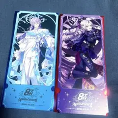 にじさんじ　8th 特典チケット風カード　星導ショウ　壱百満天原サロメ