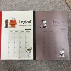 Logical Schedule Diary 2026 スヌーピー　2冊