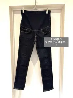 UNIQLO マタニティ　デニム　スキニー　ユニクロ
