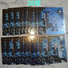 ツイステ イデア 実験着 メタルカード 20枚セット メタカ