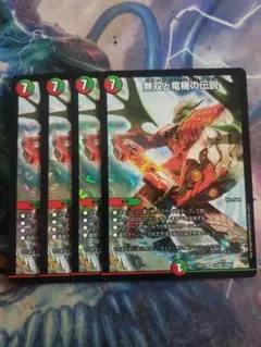 Item thumbnail for item bc48a4e3-6c51-4ceb-b6ed-b7ad3d94b148