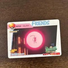 Item thumbnail for item ea8162f8-da6f-4194-85cc-23eb18edbb09