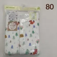 ユニクロ　キルトカバーオール ジョイオブプリント　80