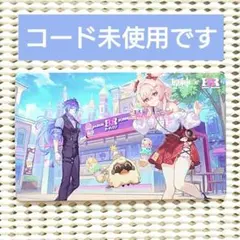 ＊未使用＊ 原神 サーティワン 31 コラボ 特典 カード